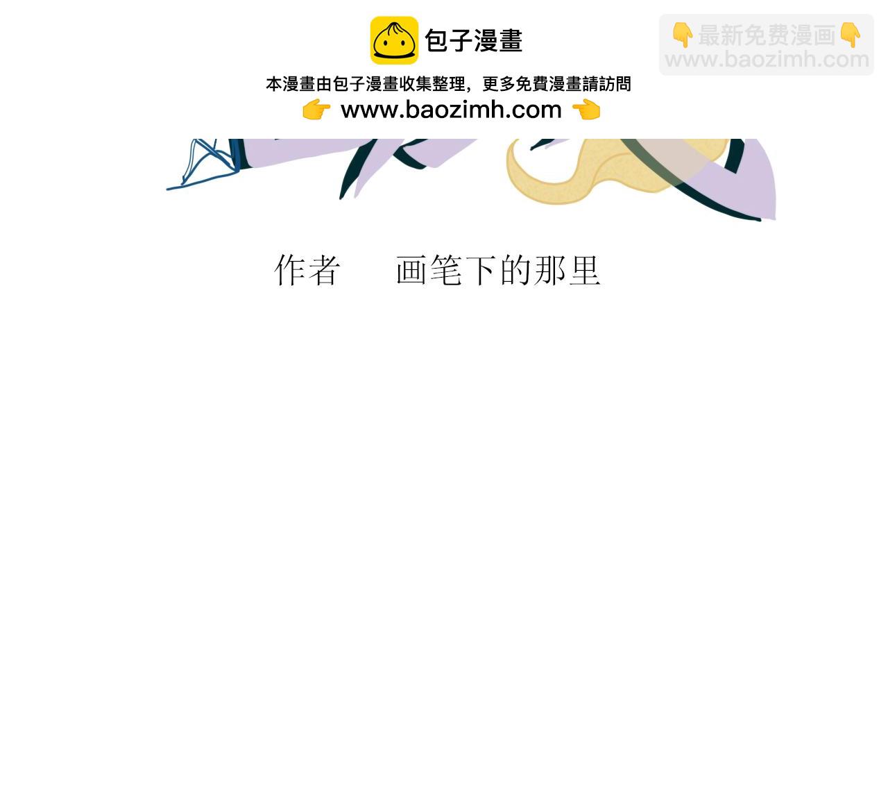 【重置】世界三大错觉之ta喜欢(1/2)-第37话