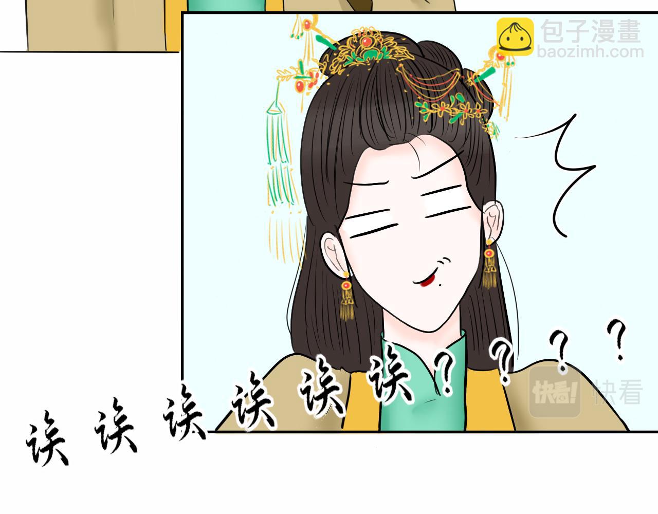 【重置】世界三大错觉之ta喜欢(1/2)-第37话