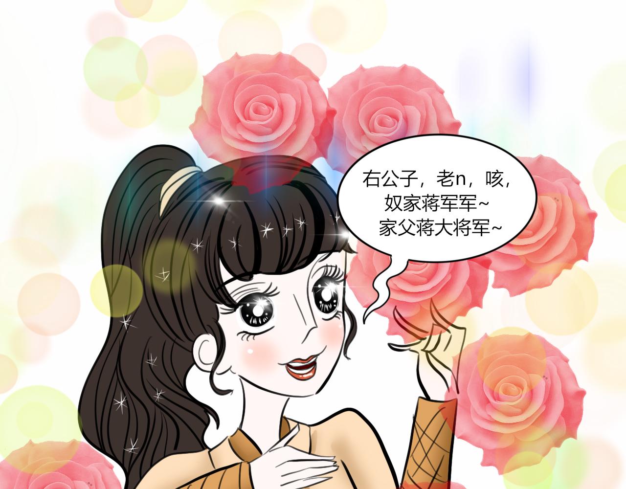 【重置】世界三大错觉之ta喜欢(1/2)-第37话