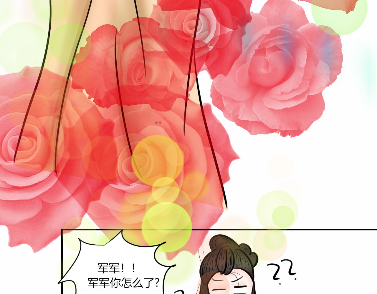 【重置】世界三大错觉之ta喜欢(1/2)-第37话
