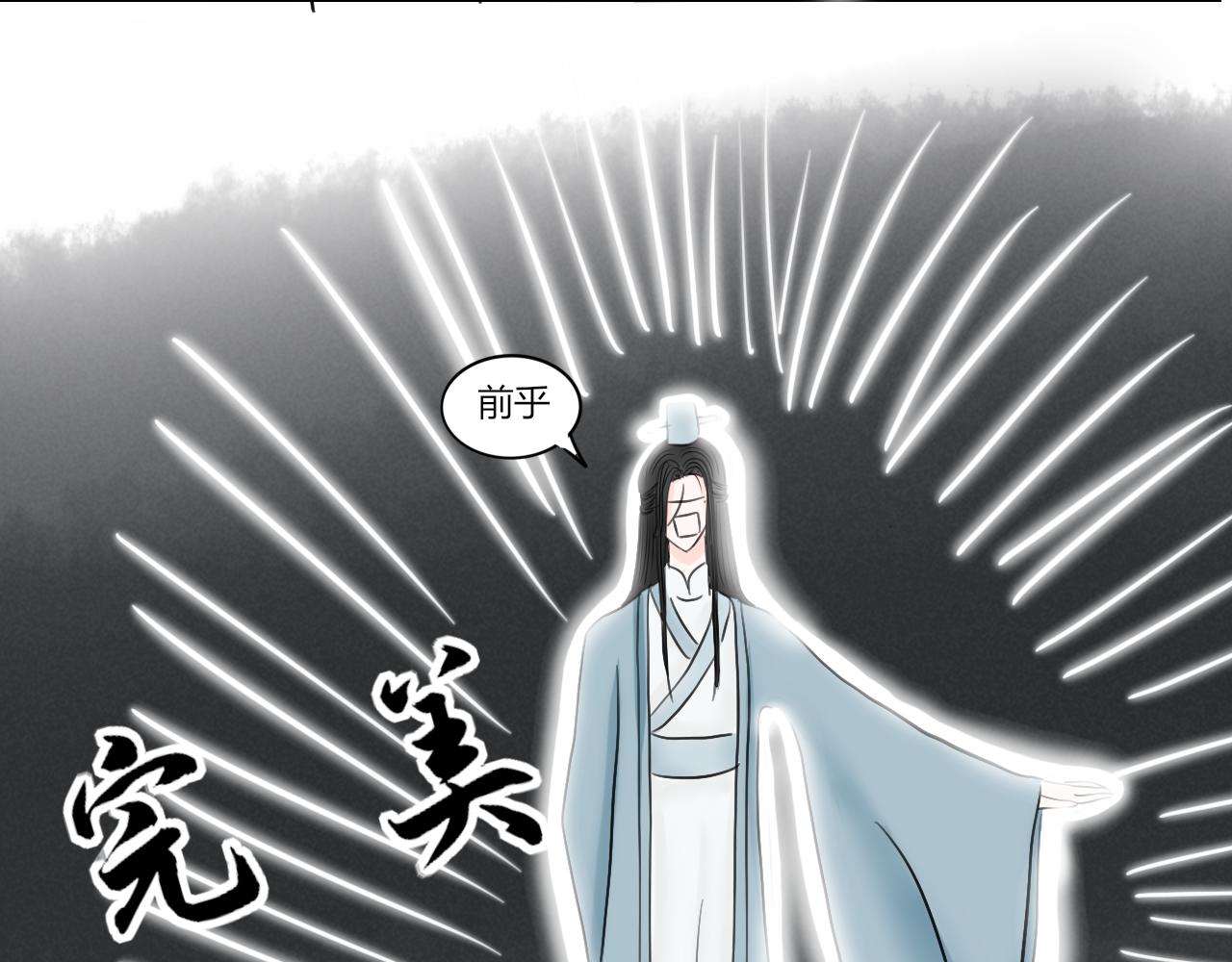 【重置】世界三大错觉之ta喜欢(1/2)-第37话