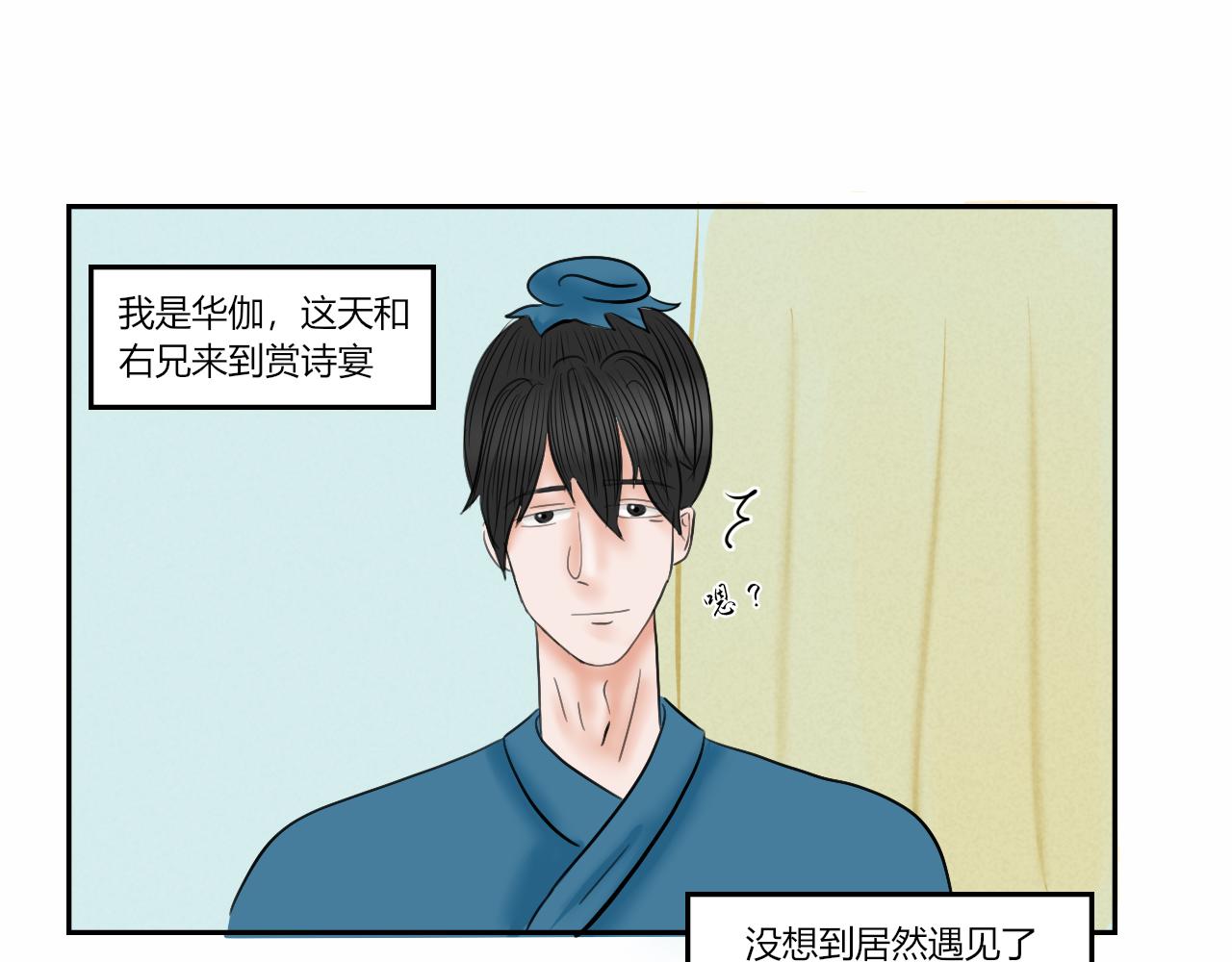 【重置】世界三大错觉之ta喜欢(1/2)-第37话