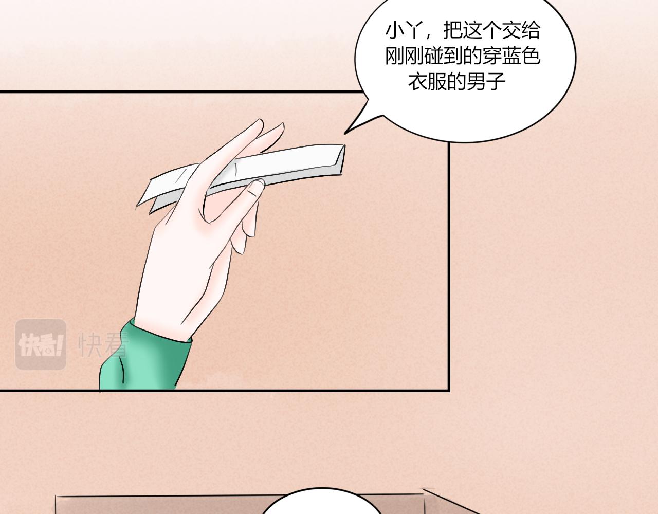 【重置】世界三大错觉之ta喜欢(1/2)-第37话