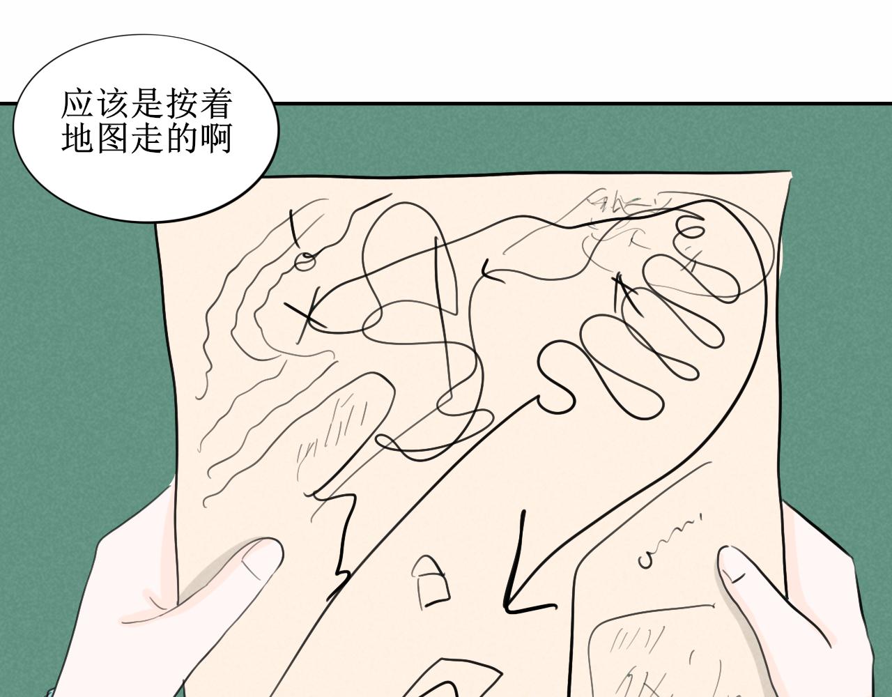 看画猜谜时间到(1/2)-第39话