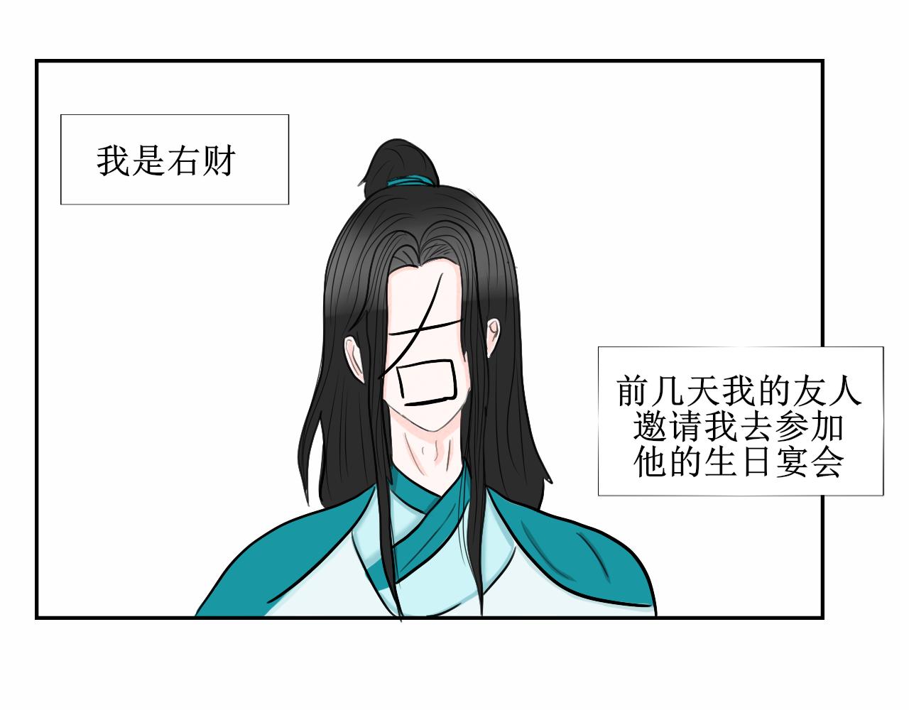 看画猜谜时间到(1/2)-第39话