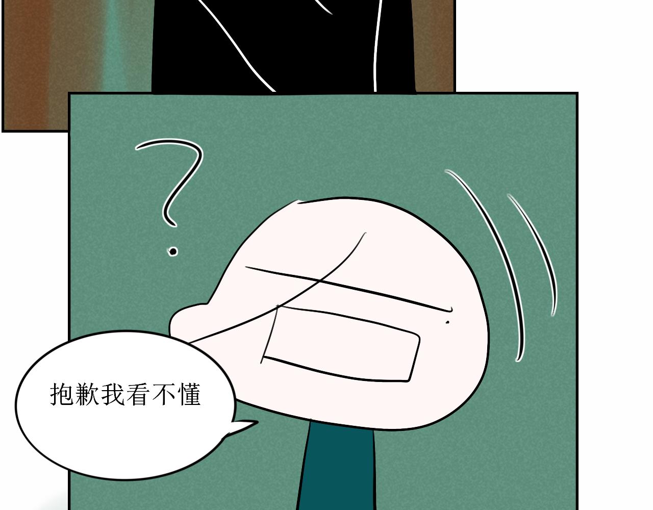 看画猜谜时间到(1/2)-第39话