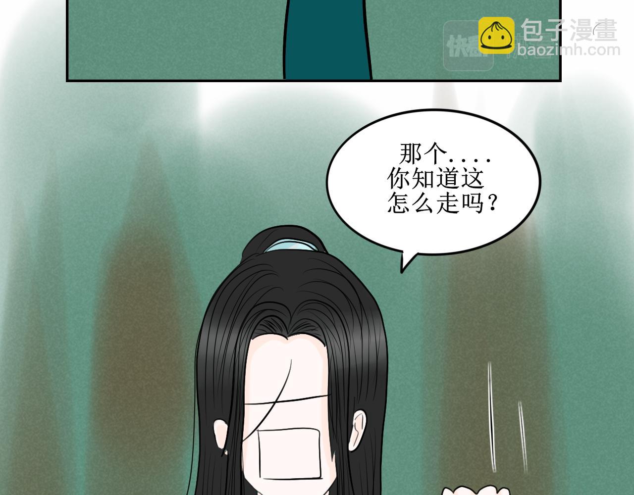看画猜谜时间到(1/2)-第39话