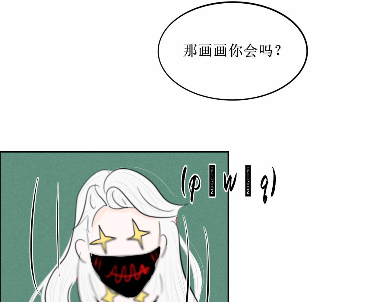 看画猜谜时间到(1/2)-第39话