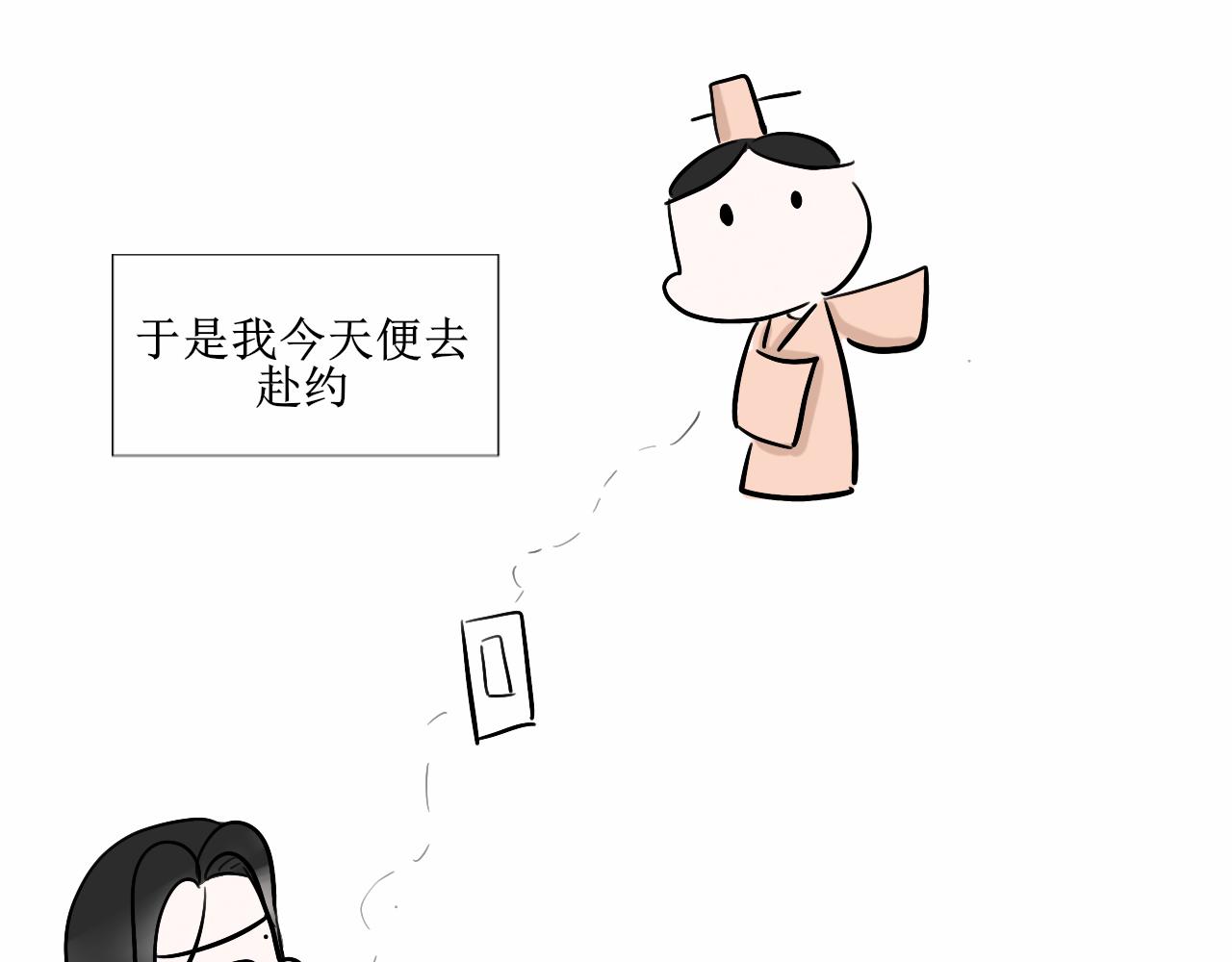 看画猜谜时间到(1/2)-第39话