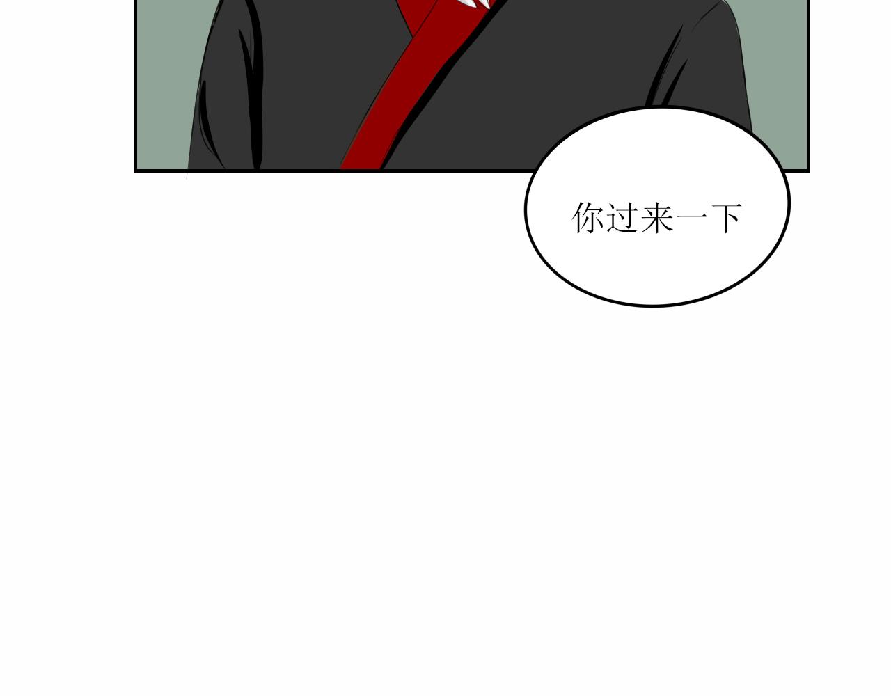 随意碰瓷很危险-第41话
