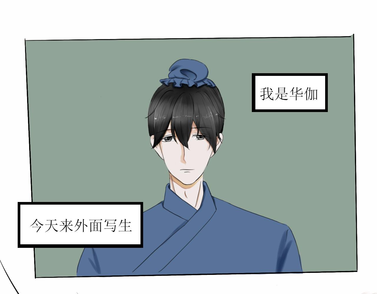 随意碰瓷很危险-第41话