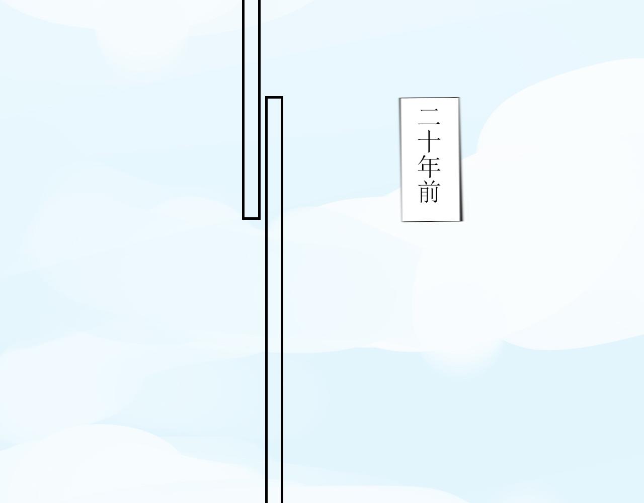 随意碰瓷很危险-第41话
