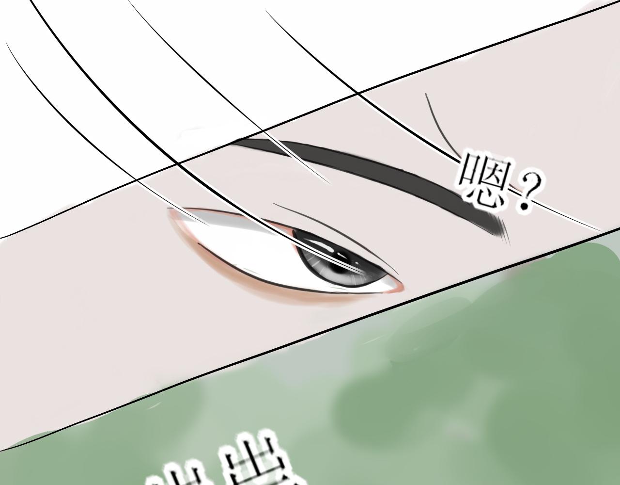 随意碰瓷很危险-第41话
