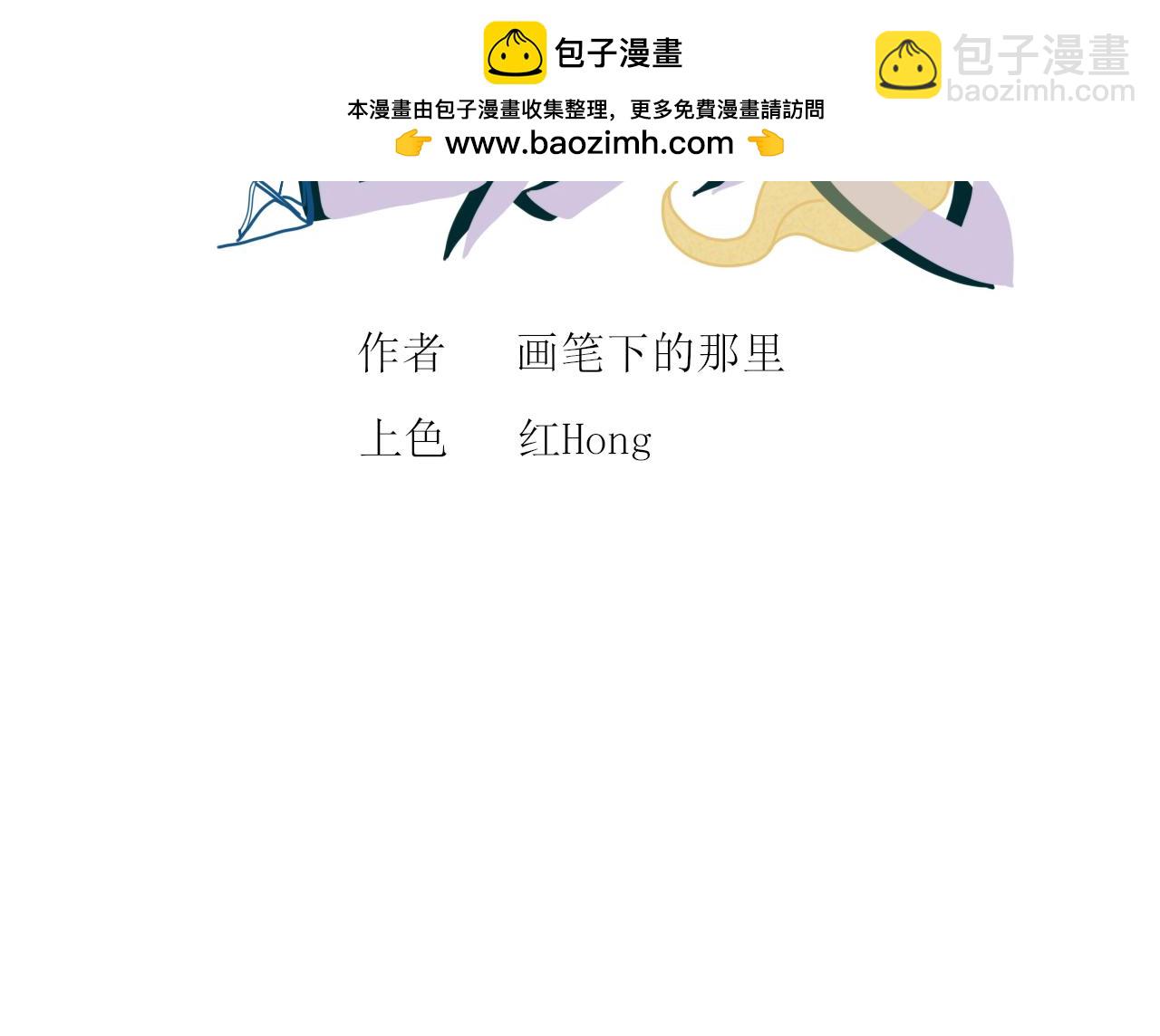 这一看就撞号了好吗？(1/2)-第5话