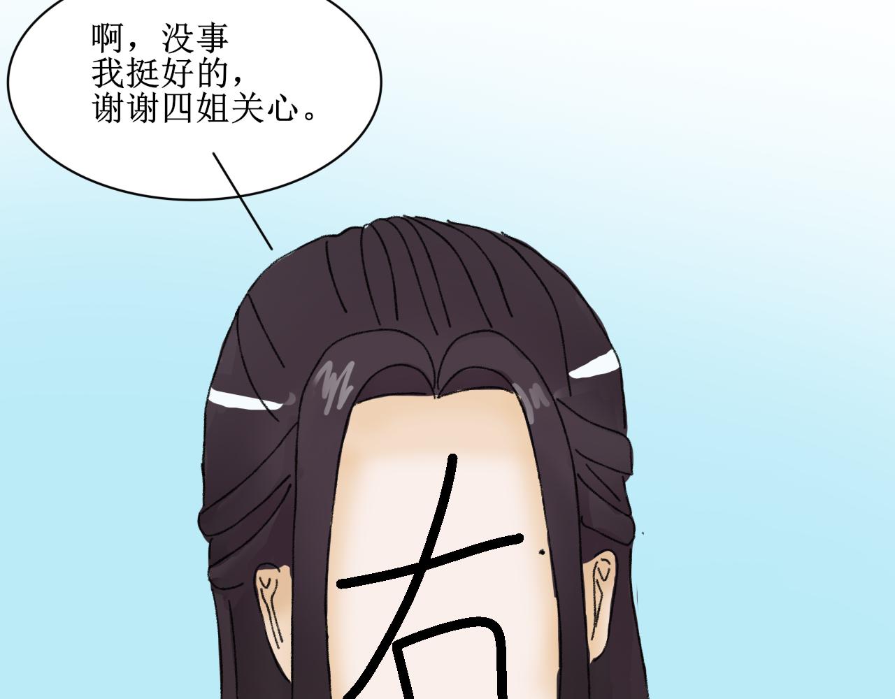 这一看就撞号了好吗？(1/2)-第5话