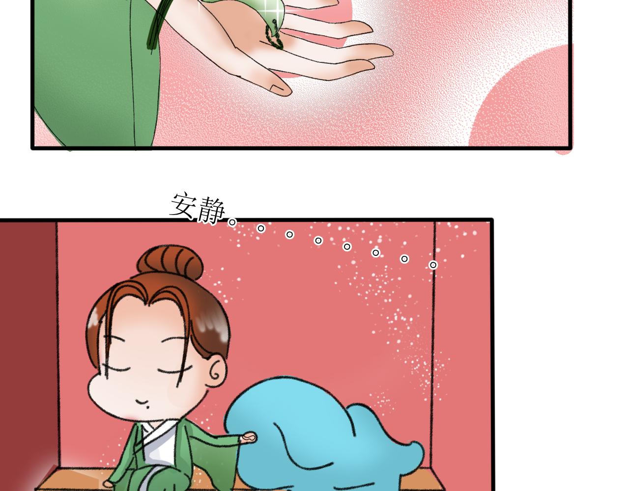 这一看就撞号了好吗？(1/2)-第5话