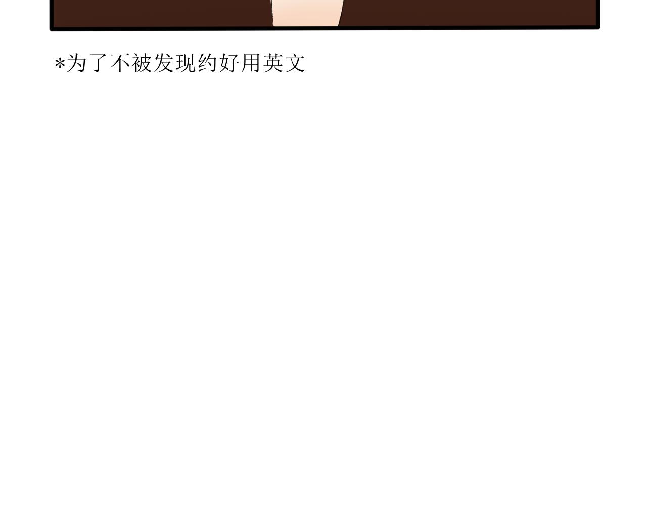 出发，目标江湖！(1/2)-第7话