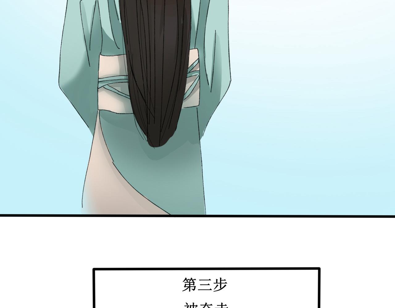 出发，目标江湖！(1/2)-第7话