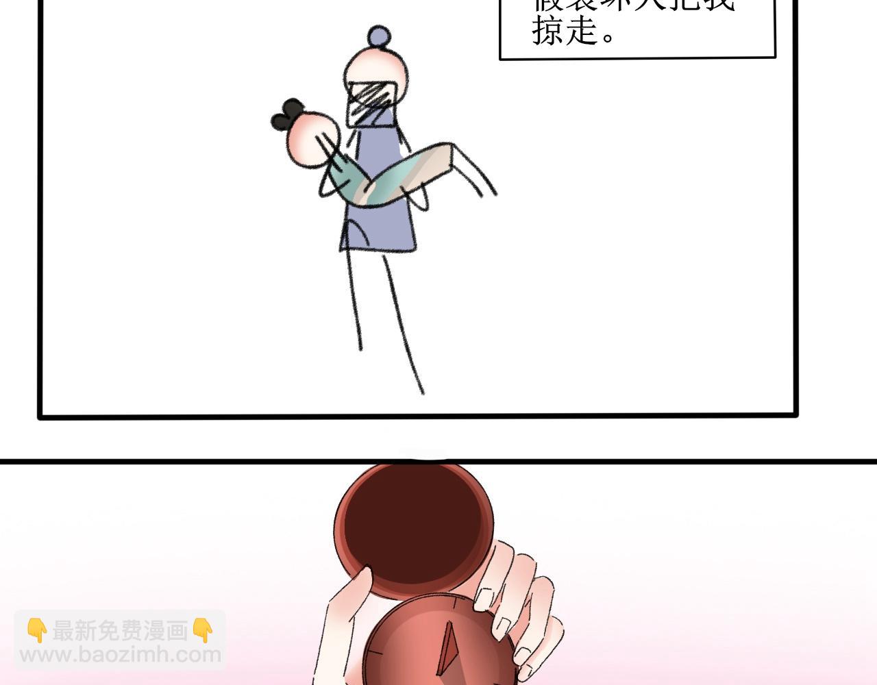 出发，目标江湖！(1/2)-第7话