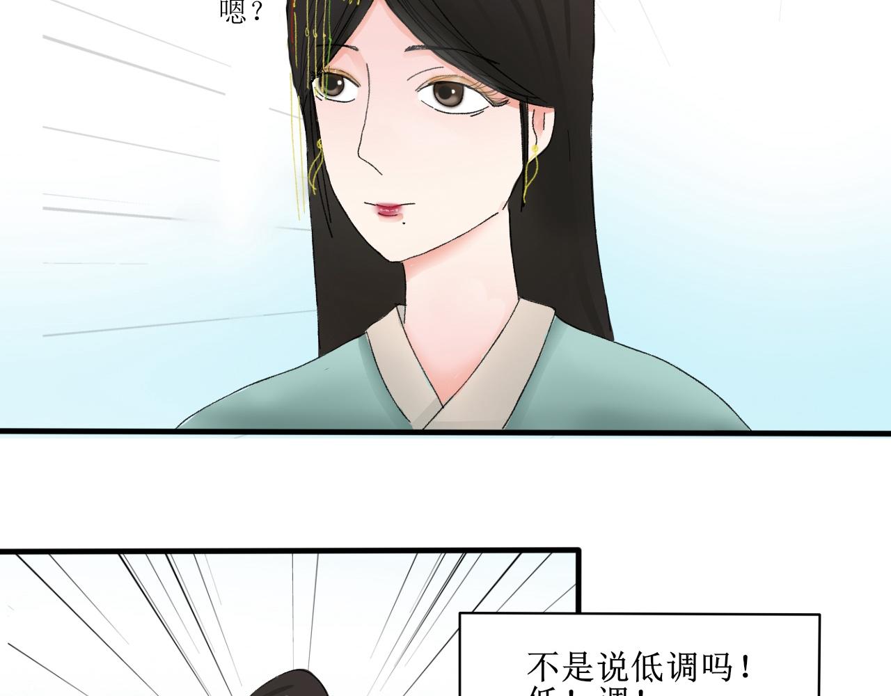 出发，目标江湖！(1/2)-第7话