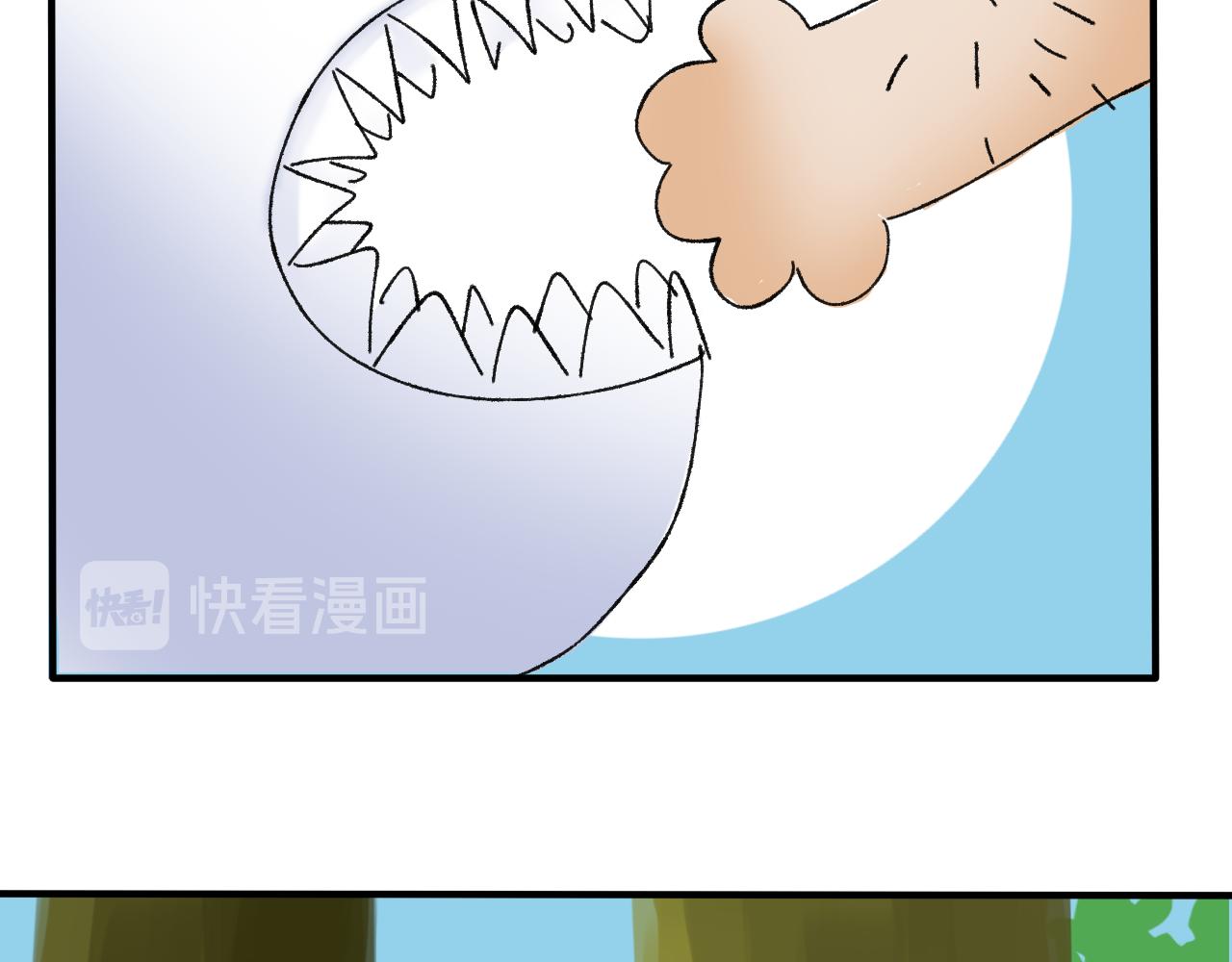 终于到江湖！(1/2)-第9话