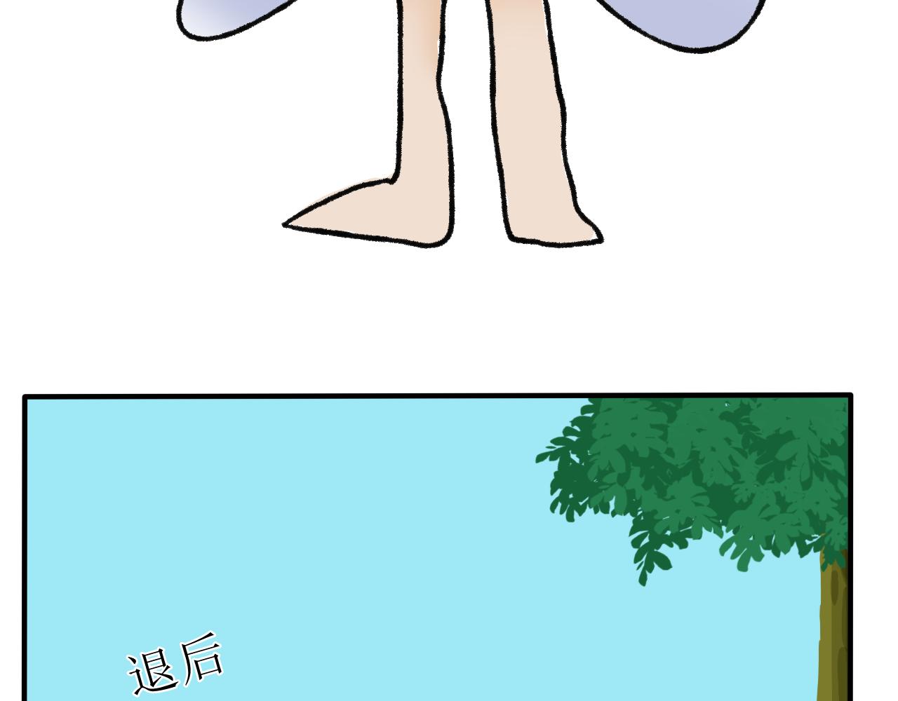 终于到江湖！(1/2)-第9话