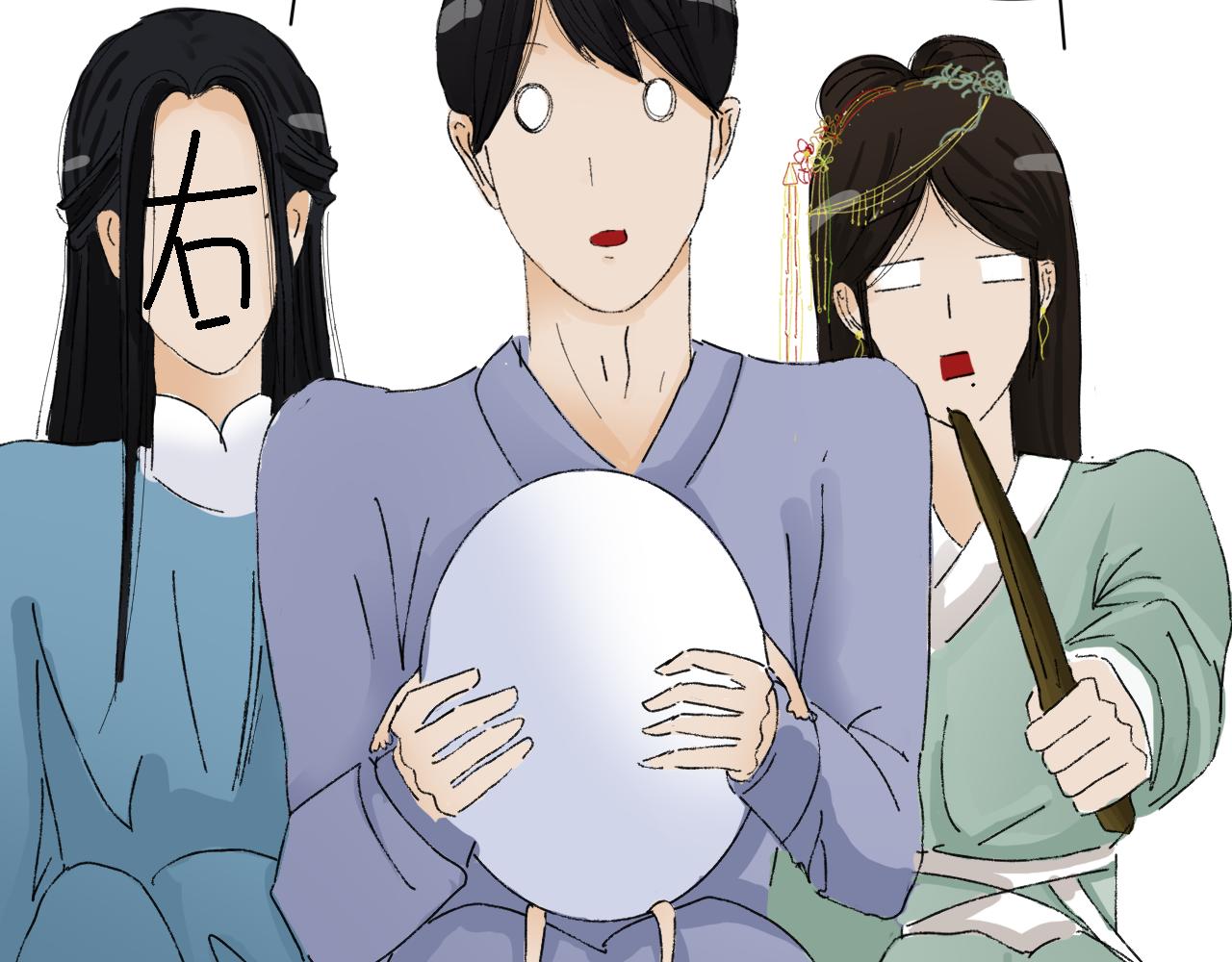 终于到江湖！(1/2)-第9话