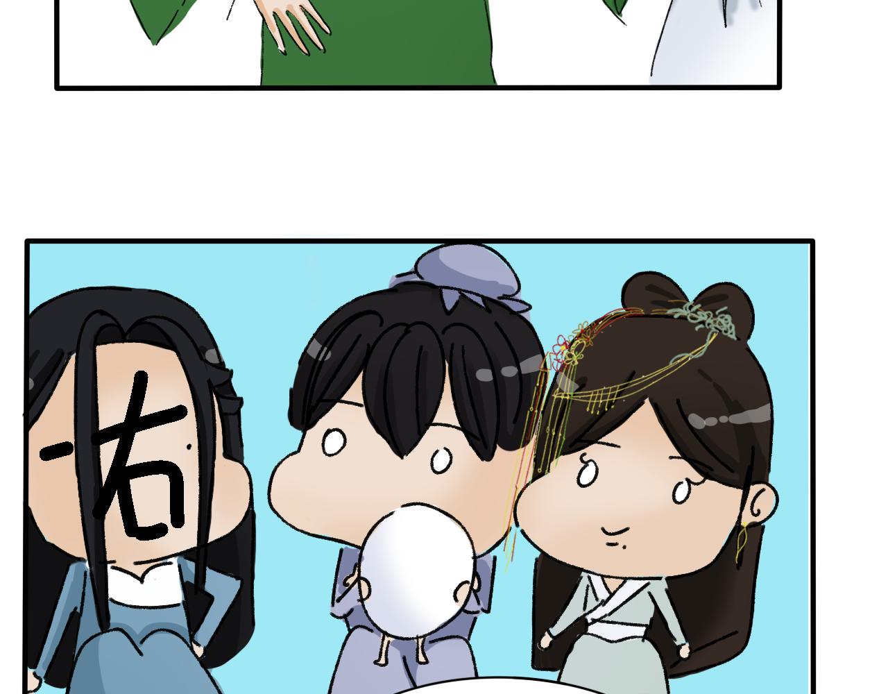 终于到江湖！(1/2)-第9话