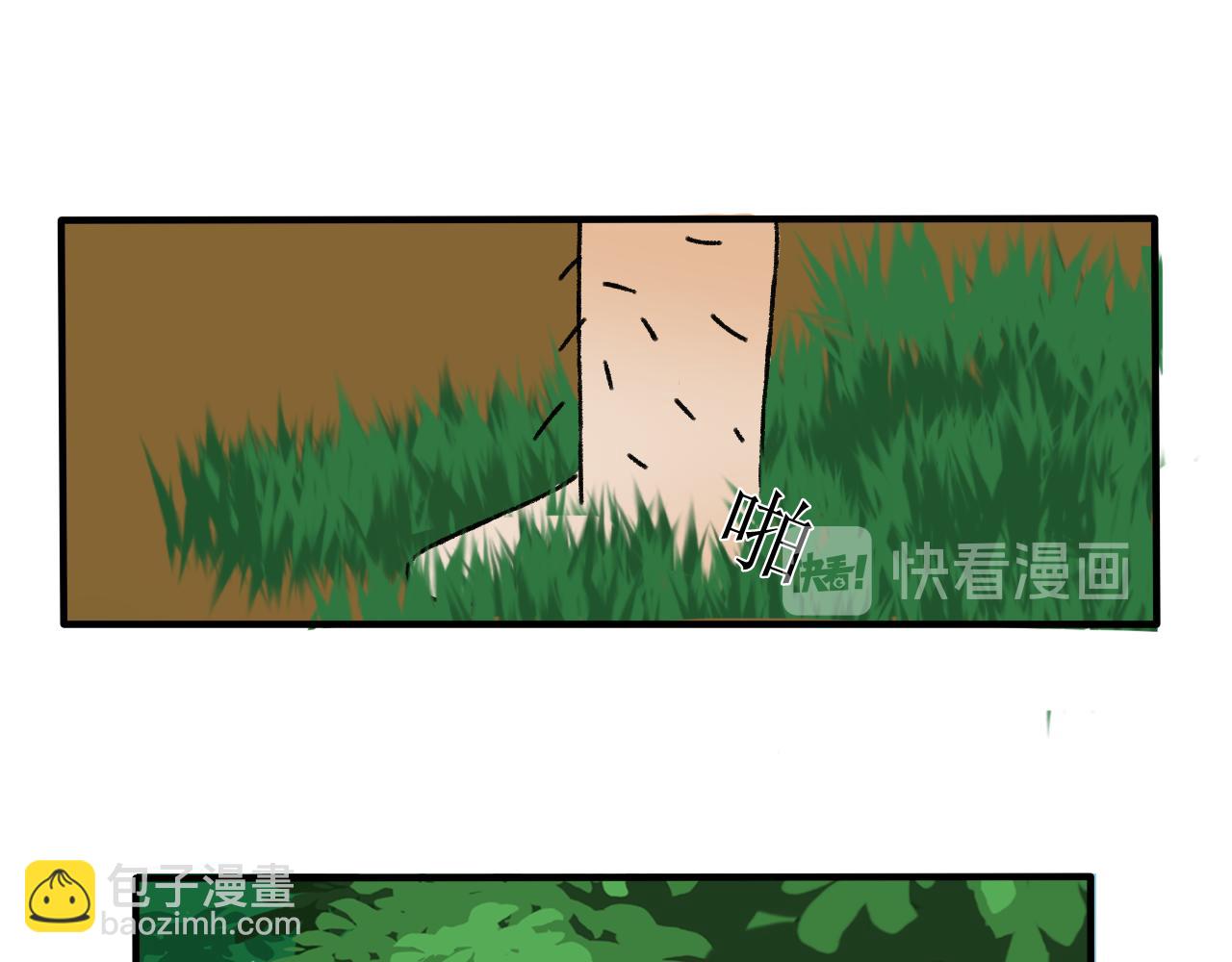 终于到江湖！(1/2)-第9话