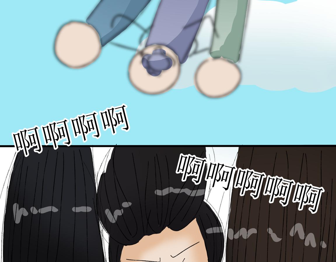终于到江湖！(1/2)-第9话
