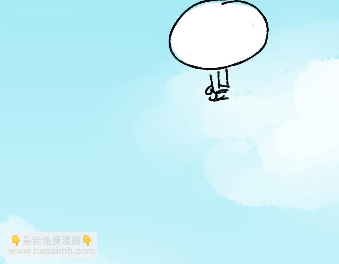 终于到江湖！(1/2)-第9话