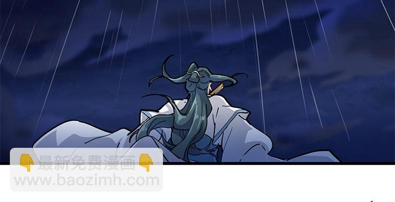 🍜倚天屠龙记 第十话 雨夜 第11页