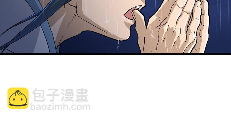 🍜倚天屠龙记 第十话 雨夜 第13页