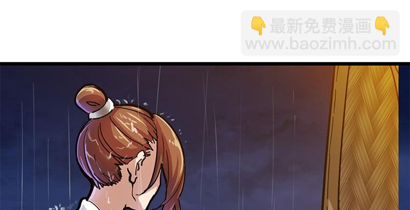 🍜倚天屠龙记 第十话 雨夜 第14页