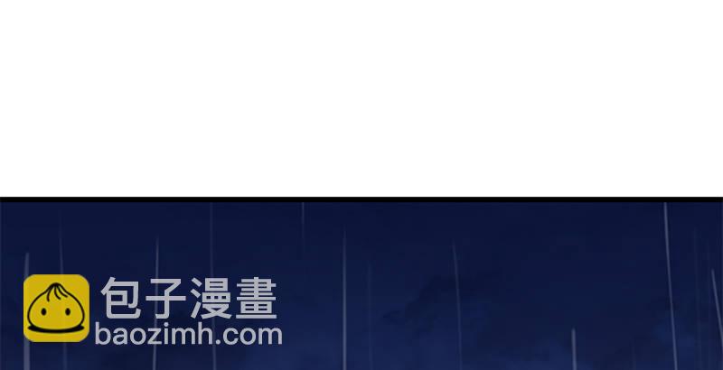 🍜倚天屠龙记 第十话 雨夜 第17页