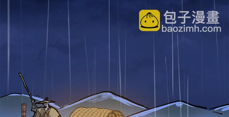 🍜倚天屠龙记 第十话 雨夜 第18页