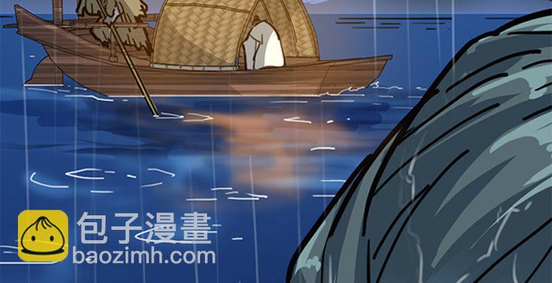 🍜倚天屠龙记 第十话 雨夜 第19页