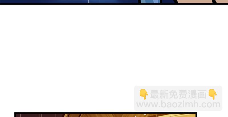 🍜倚天屠龙记 第十话 雨夜 第21页
