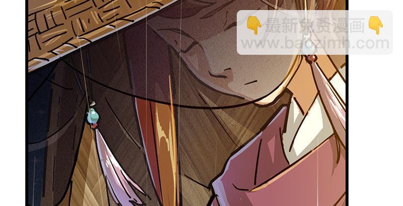🍜倚天屠龙记 第十话 雨夜 第23页
