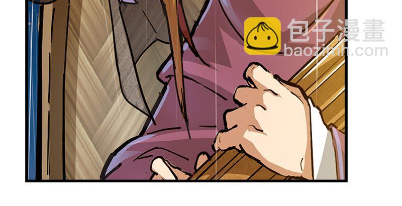 🍜倚天屠龙记 第十话 雨夜 第24页