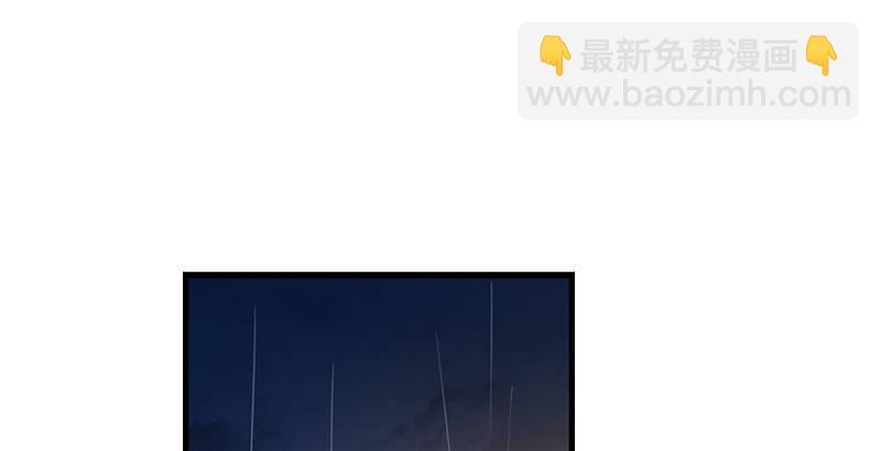 🍜倚天屠龙记 第十话 雨夜 第25页
