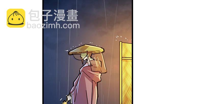 🍜倚天屠龙记 第十话 雨夜 第26页