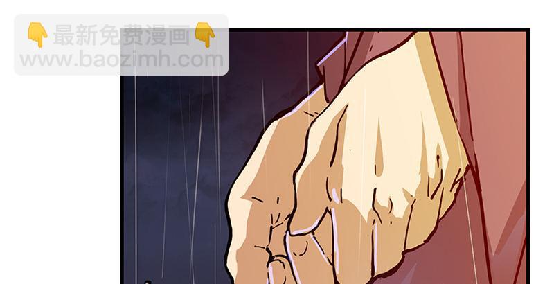 🍜倚天屠龙记 第十话 雨夜 第28页