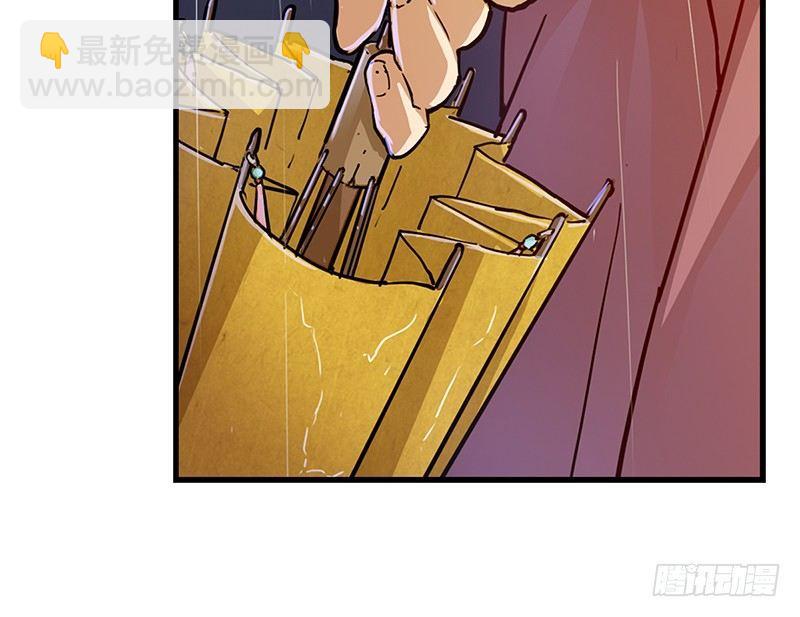🍜倚天屠龙记 第十话 雨夜 第29页