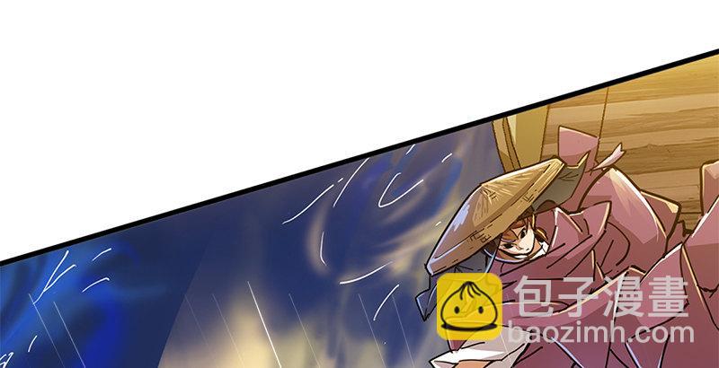 🍜倚天屠龙记 第十话 雨夜 第30页