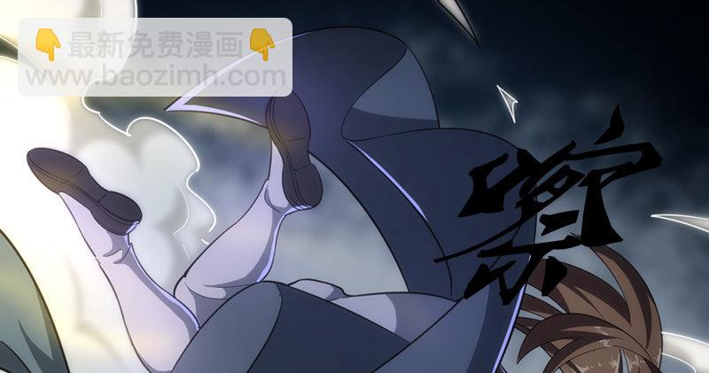 🍜倚天屠龙记 第九十六话 排难解纷当六强 第13页