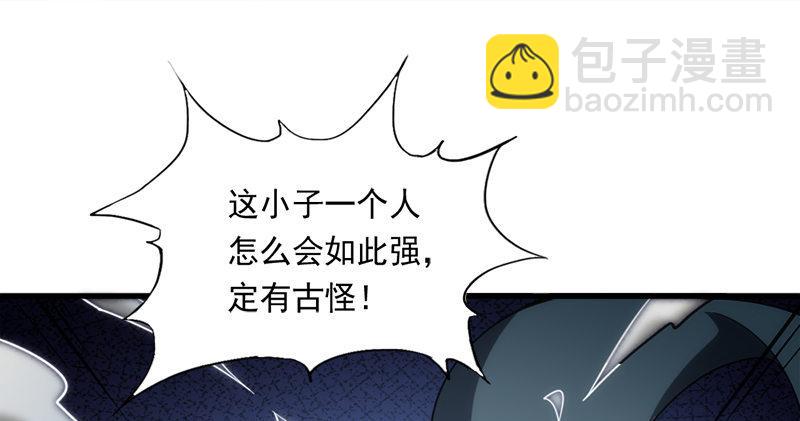 🍜倚天屠龙记 第九十六话 排难解纷当六强 第15页
