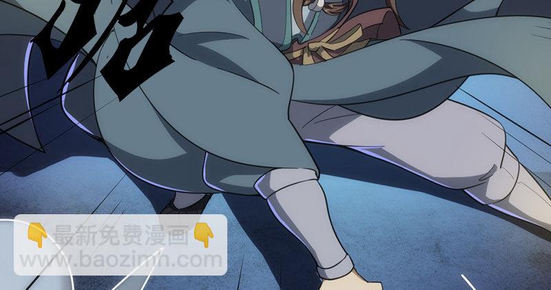 🍜倚天屠龙记 第九十六话 排难解纷当六强 第17页
