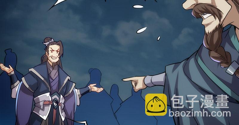 🍜倚天屠龙记 第九十六话 排难解纷当六强 第22页