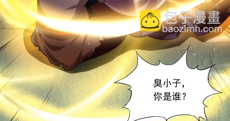 🍜倚天屠龙记 第九十六话 排难解纷当六强 第25页